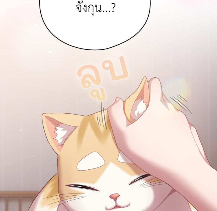 หน้า 178