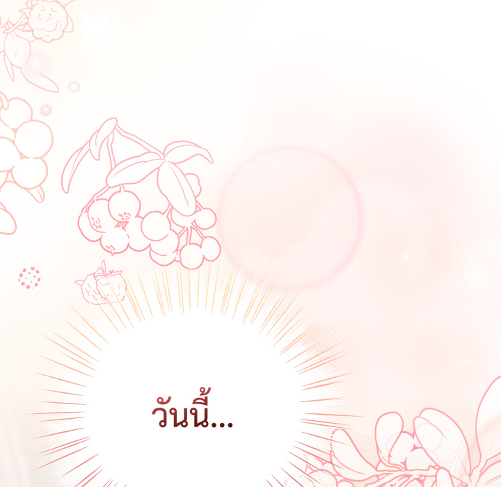 หน้า 185