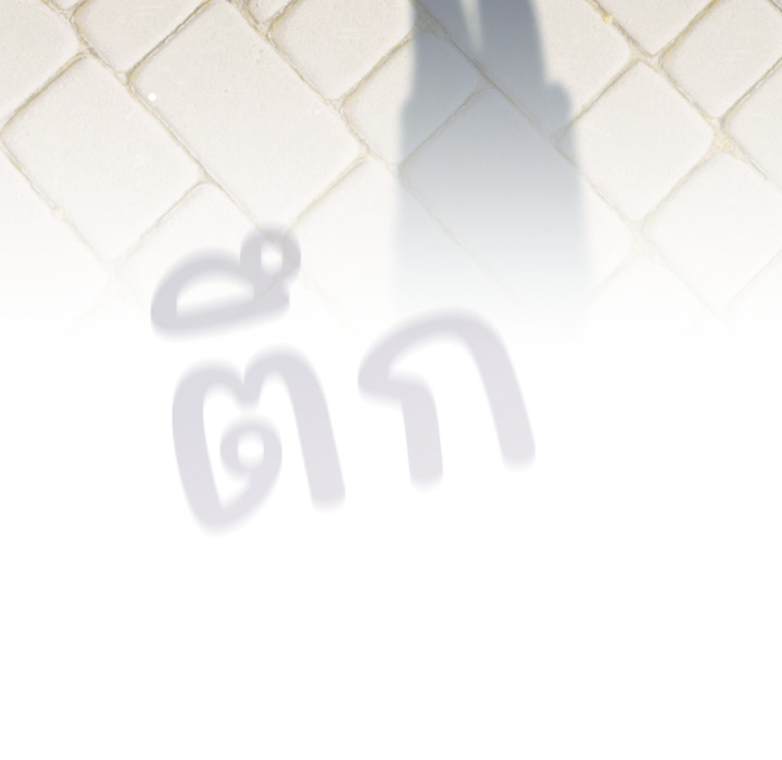 หน้า 74
