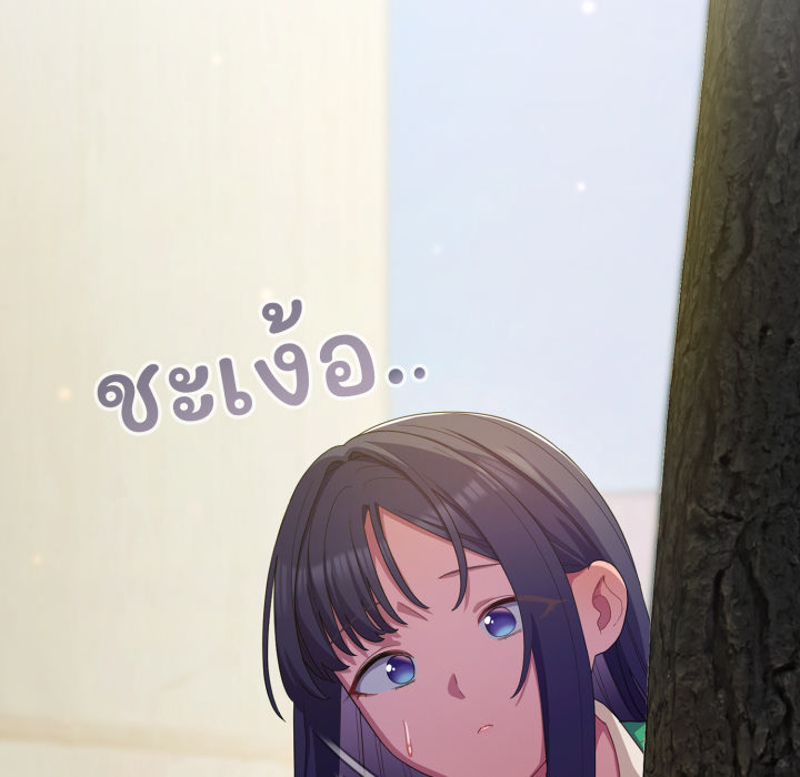 หน้า 84