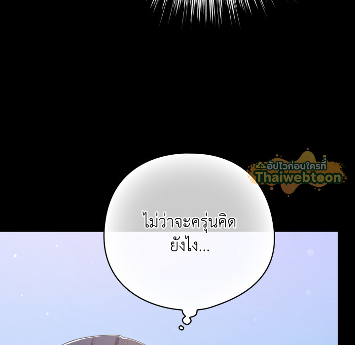 หน้า 97