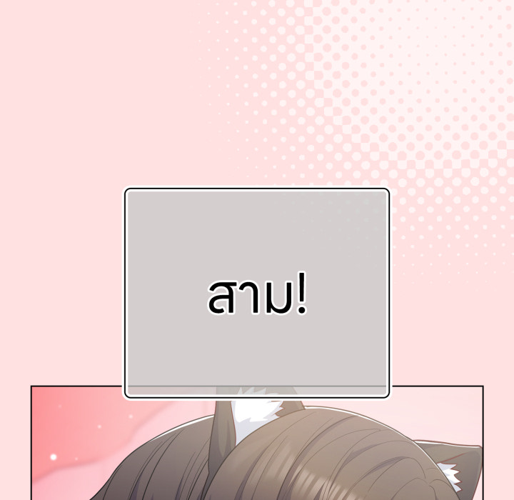 หน้า 124