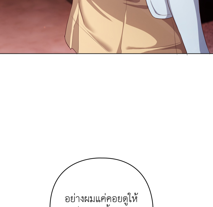 หน้า 103