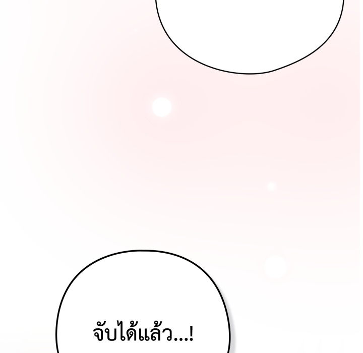 หน้า 133
