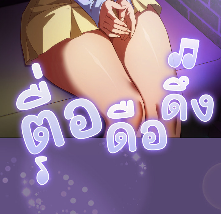 หน้า 65