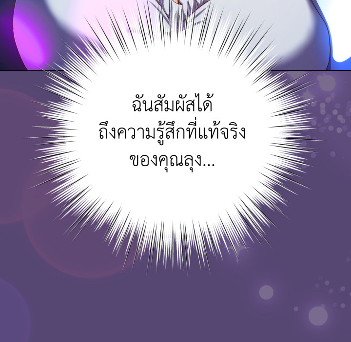 หน้า 91