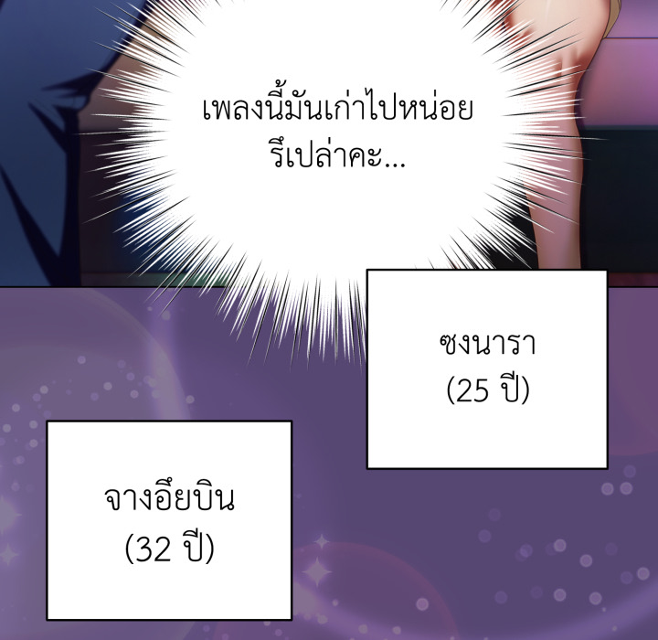 หน้า 95