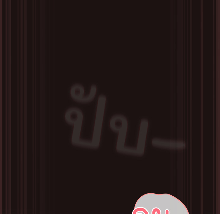 หน้า 137