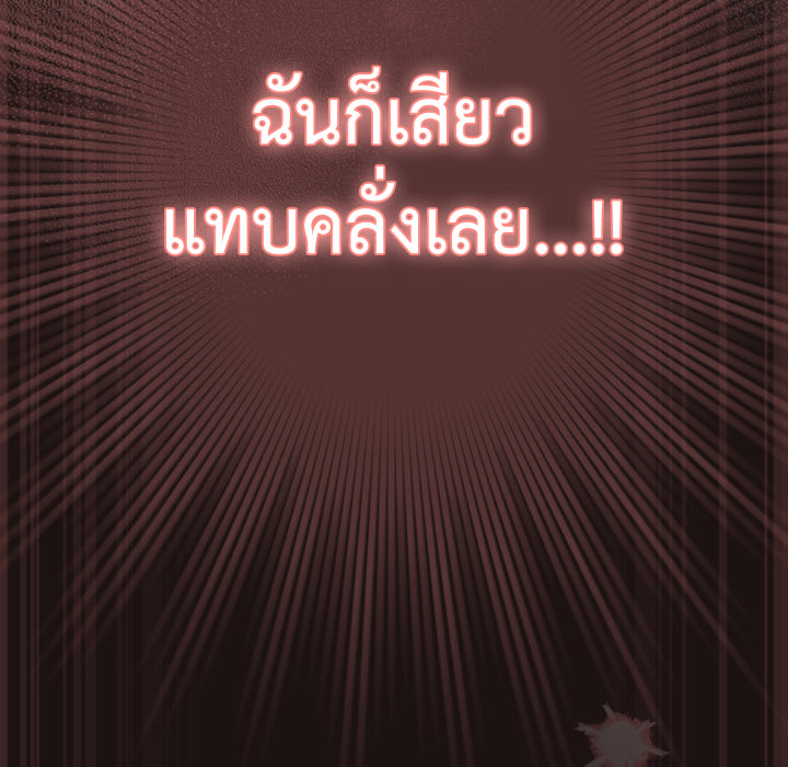 หน้า 166