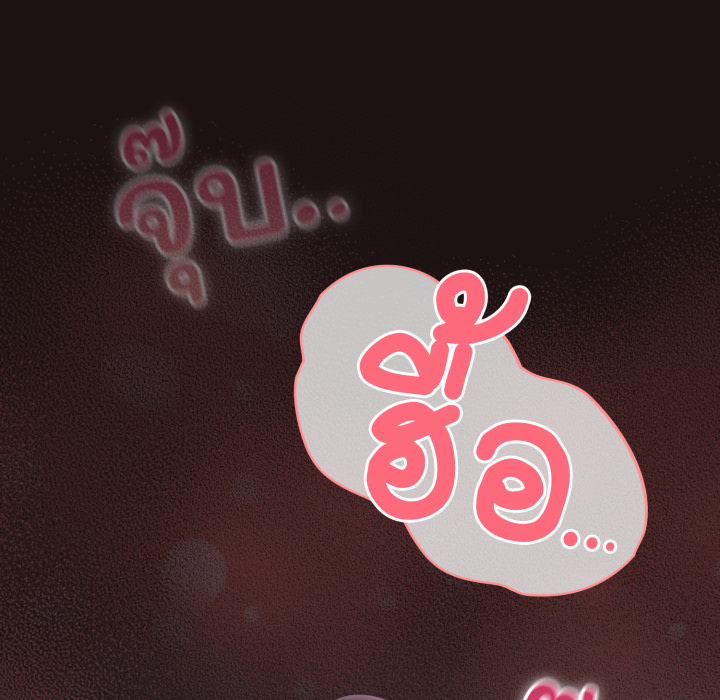 หน้า 80