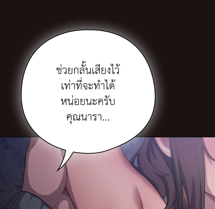 หน้า 87