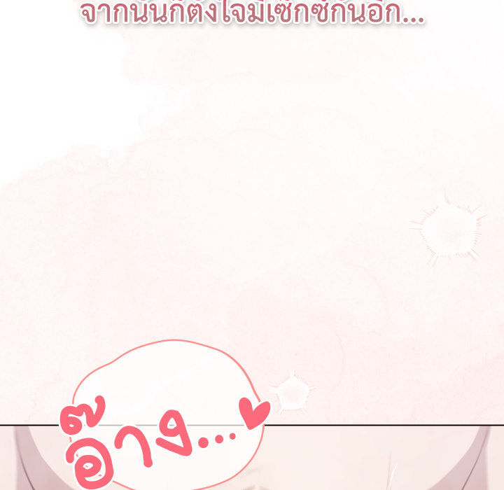 หน้า 128