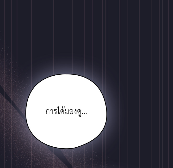 หน้า 149