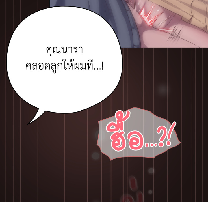 หน้า 54