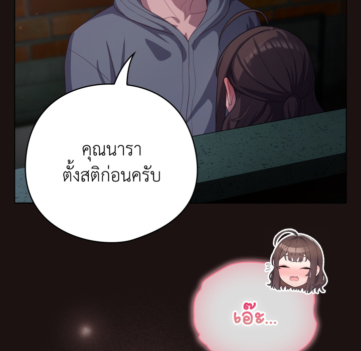 หน้า 77