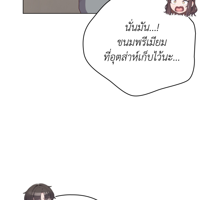 หน้า 91