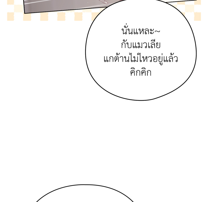 หน้า 99