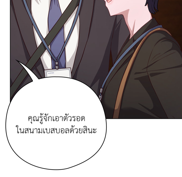 หน้า 105