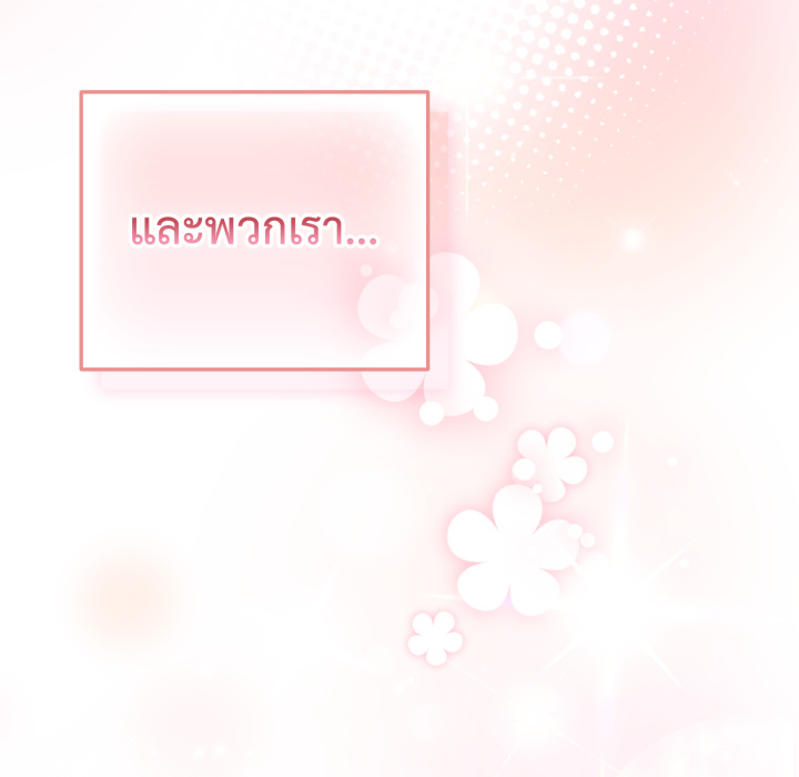 หน้า 109