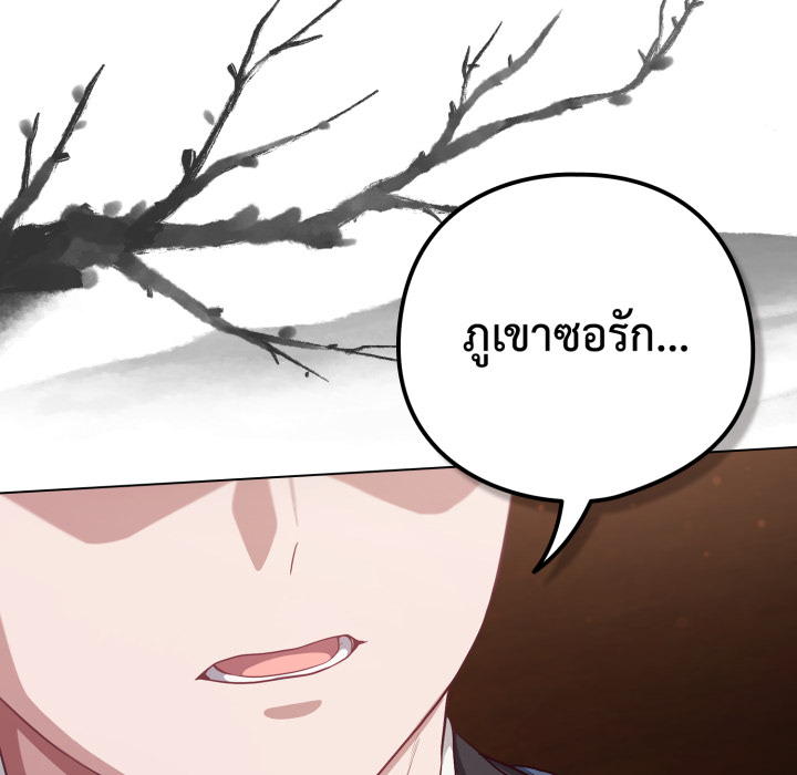 หน้า 141
