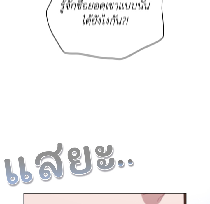 หน้า 145