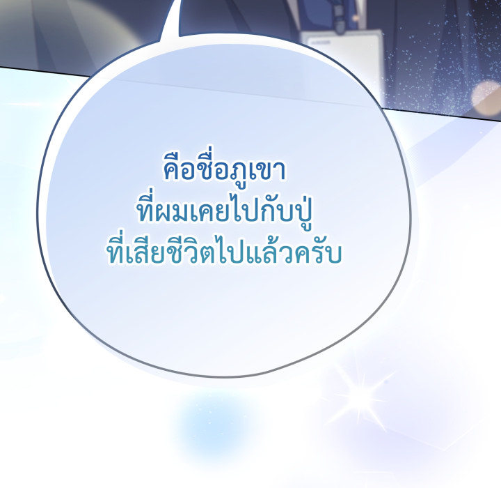 หน้า 149