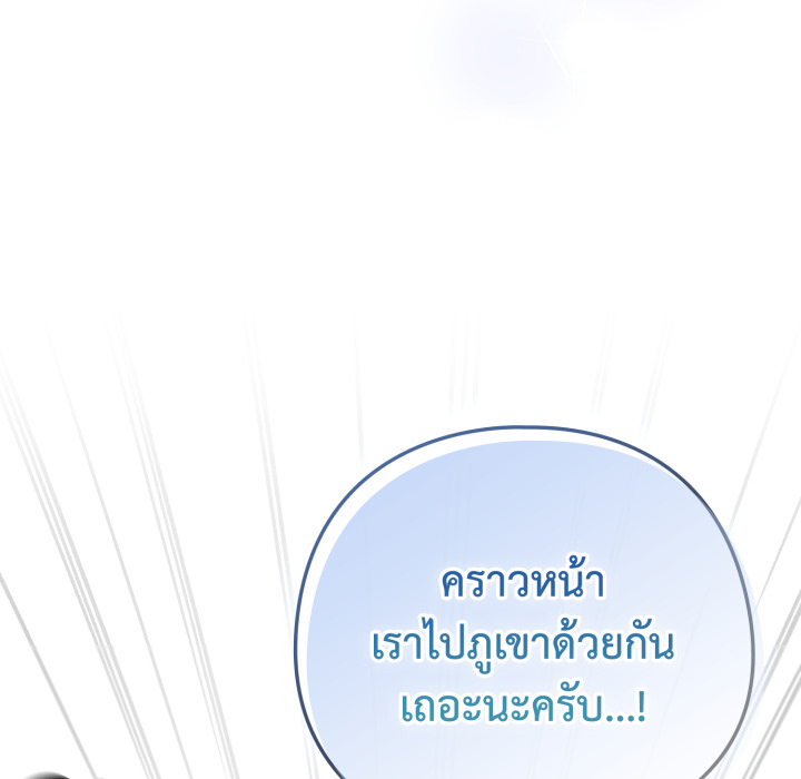 หน้า 150