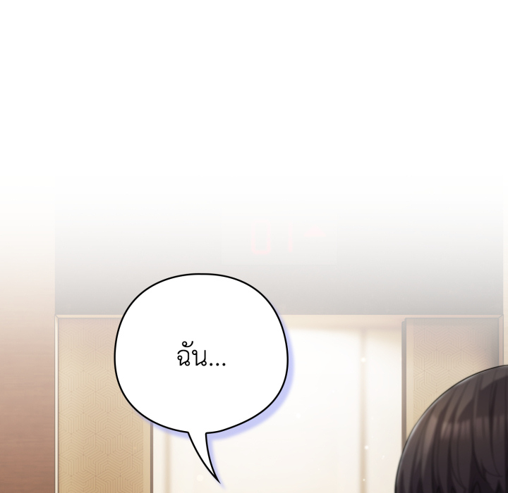 หน้า 153