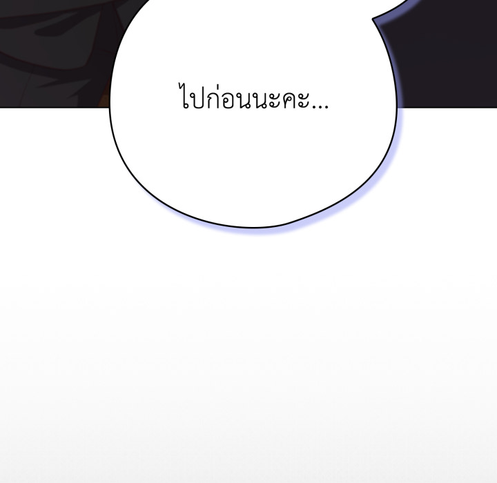 หน้า 155