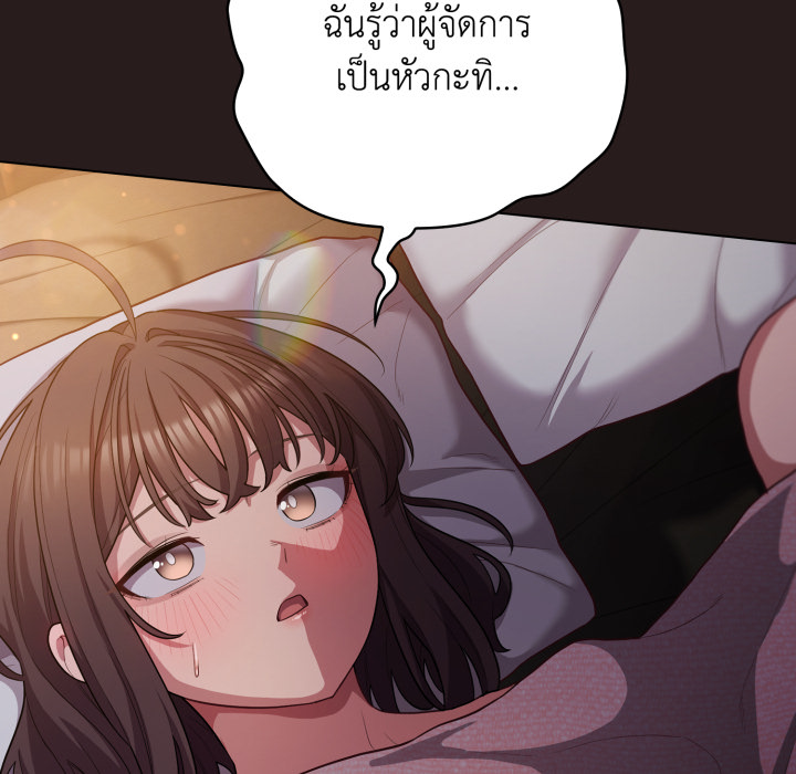 หน้า 159