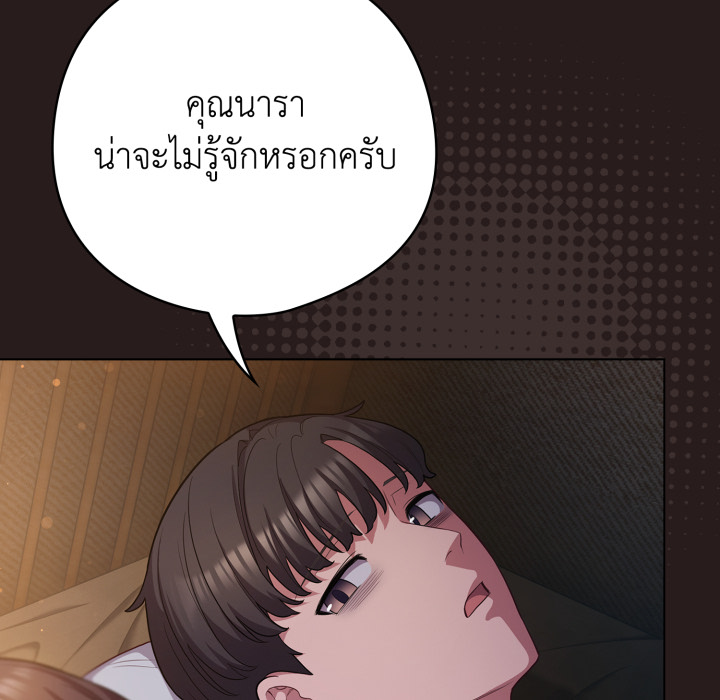 หน้า 166
