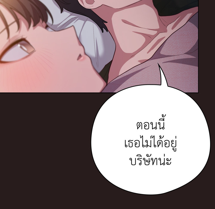 หน้า 167