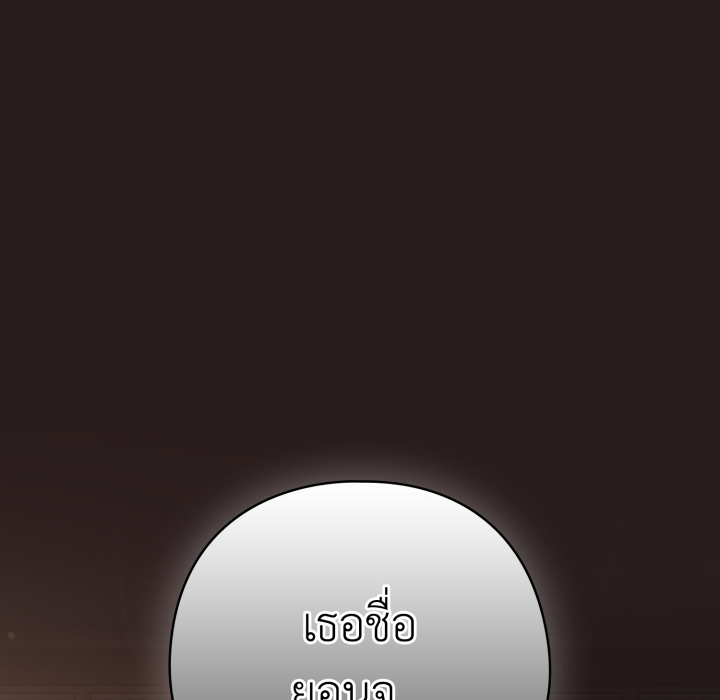 หน้า 168