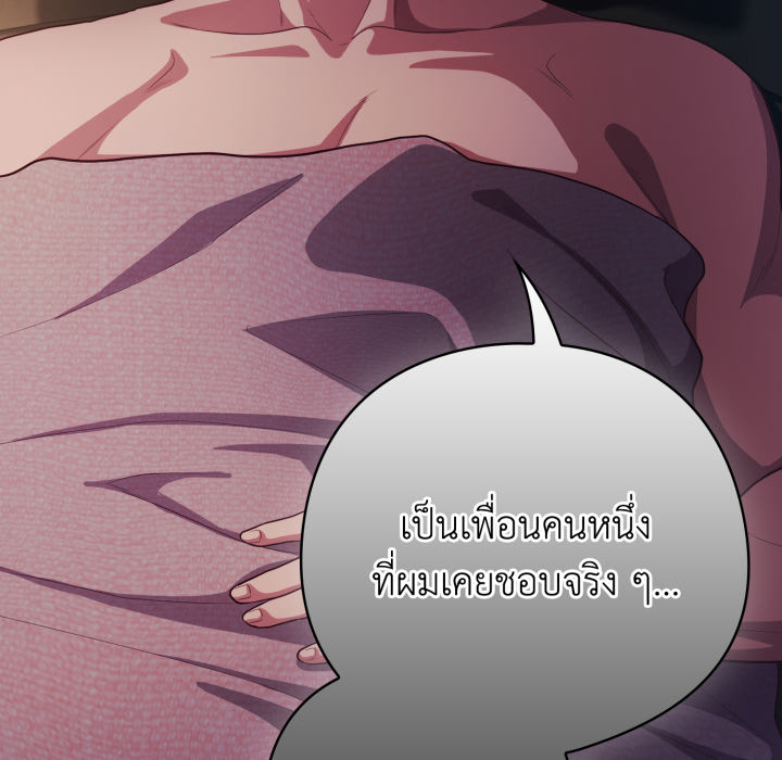 หน้า 170