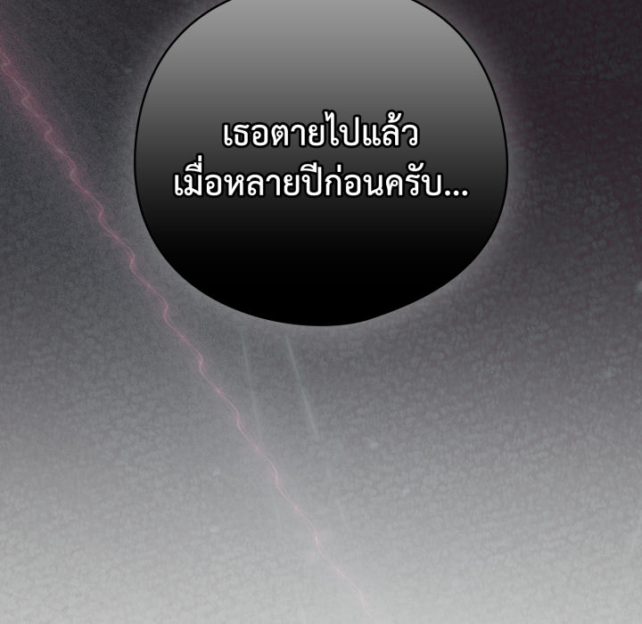 หน้า 172