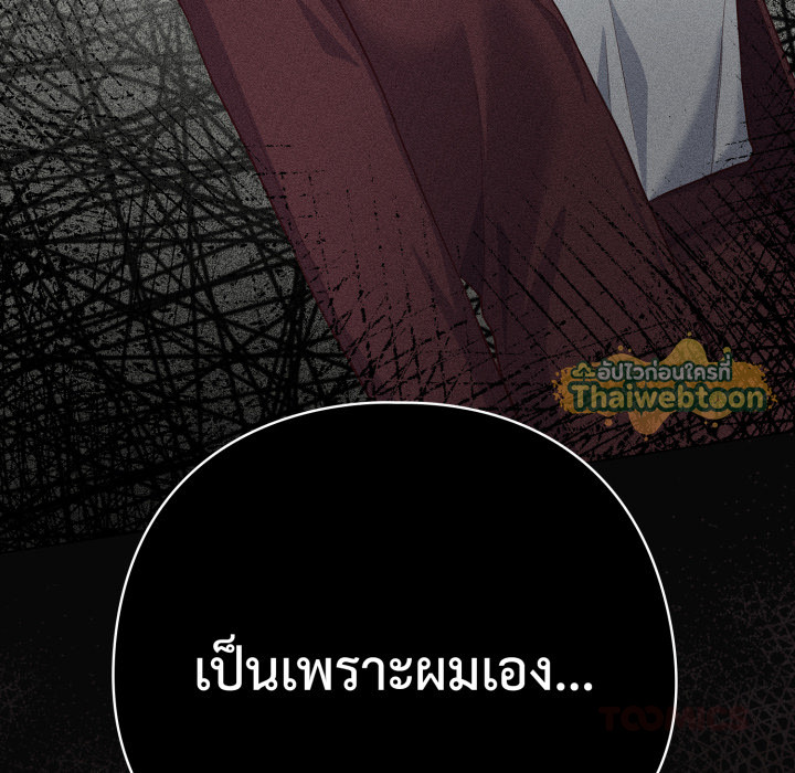 หน้า 174