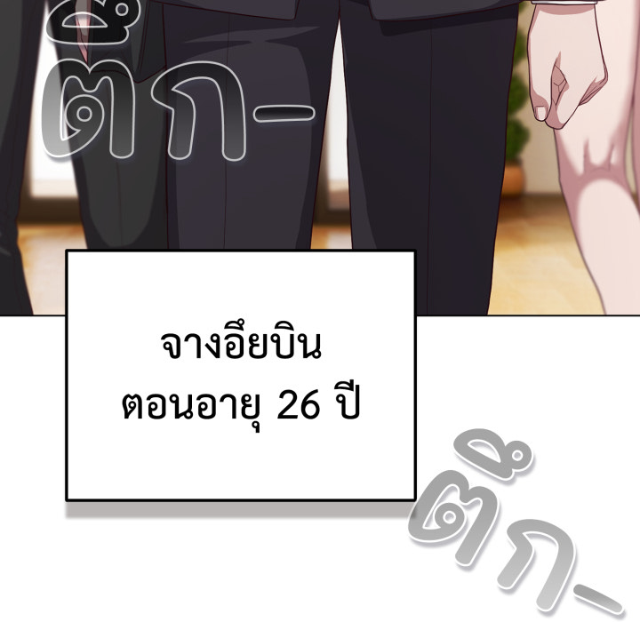 หน้า 65