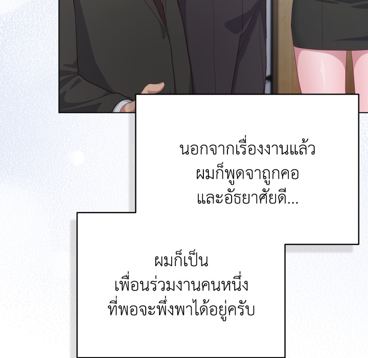 หน้า 85