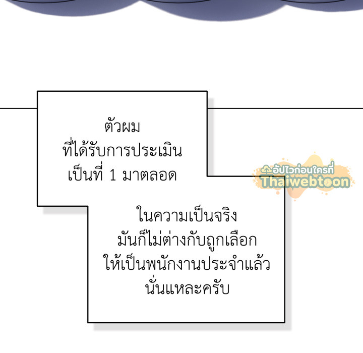 หน้า 90