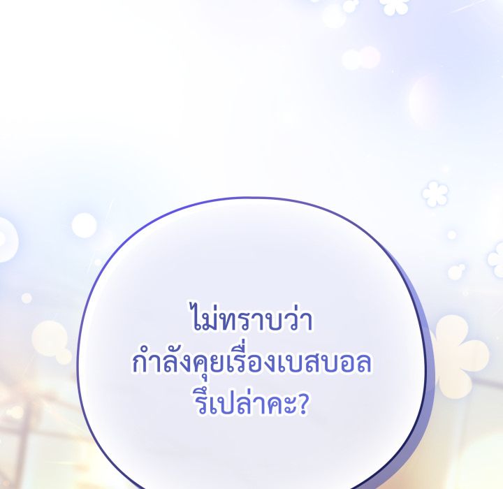 หน้า 97