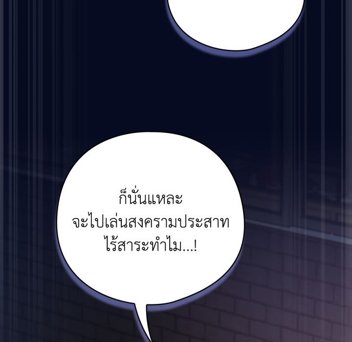 หน้า 149