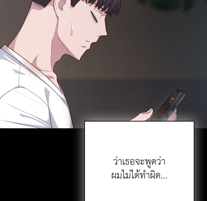 หน้า 167