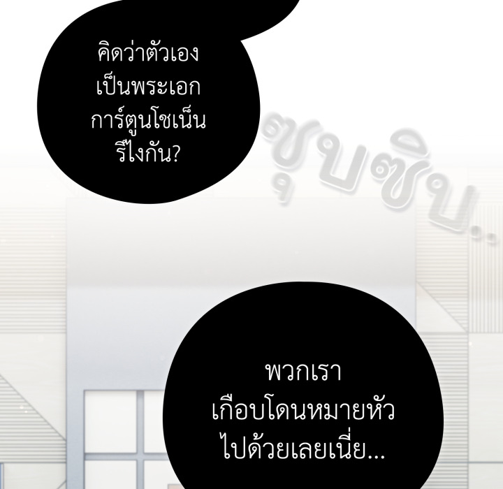 หน้า 69