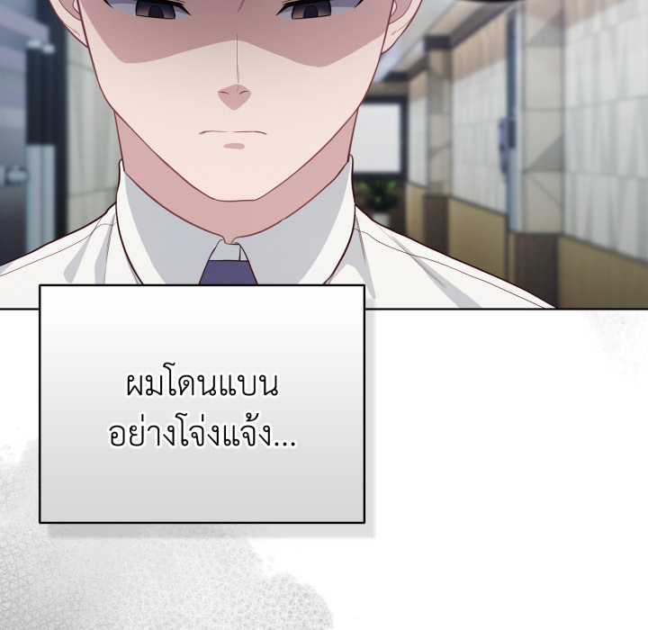 หน้า 86