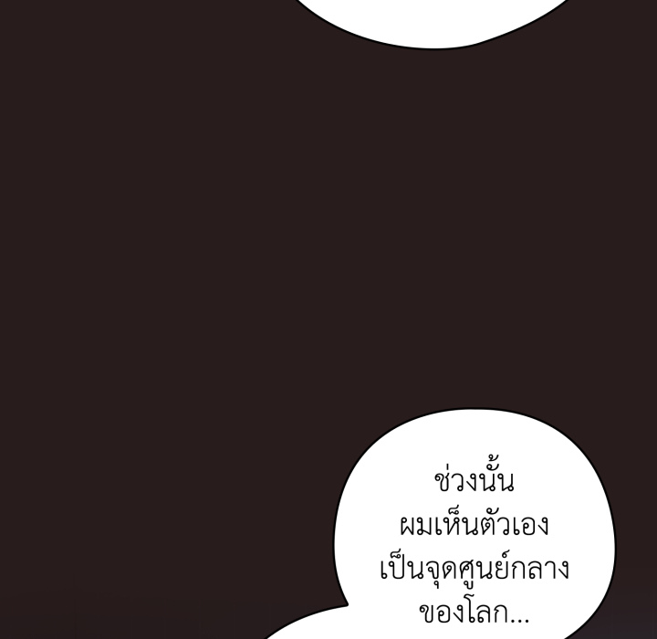 หน้า 93