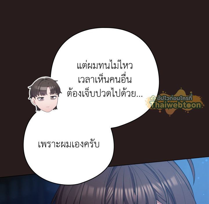 หน้า 97