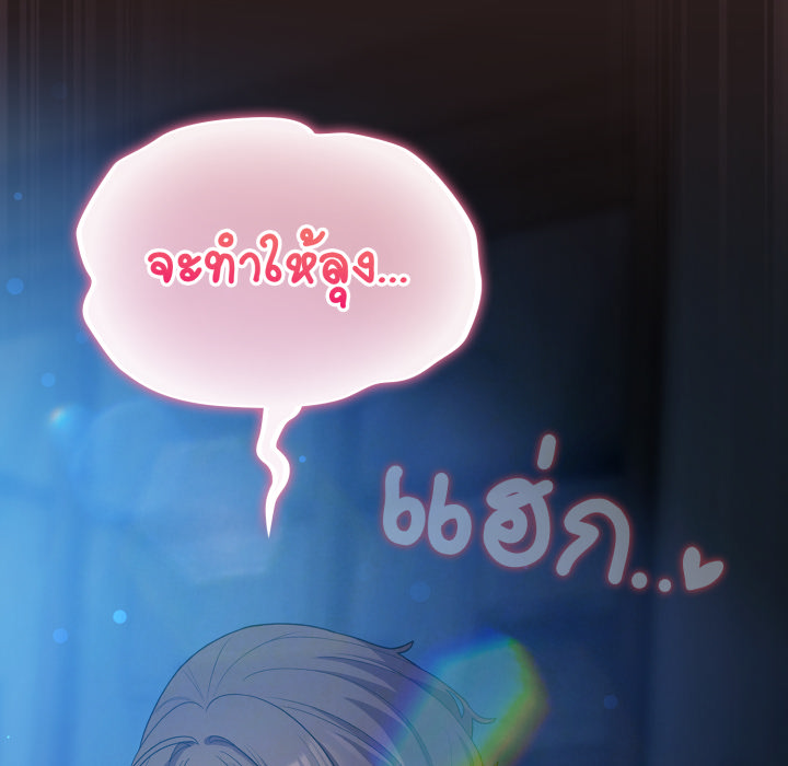 หน้า 154