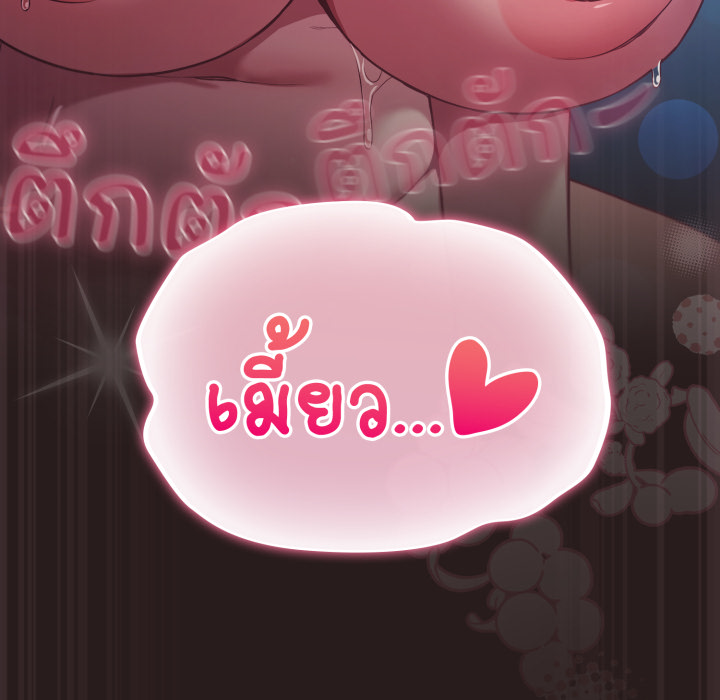 หน้า 164