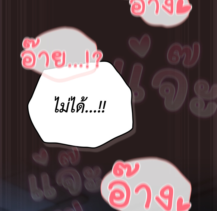 หน้า 172
