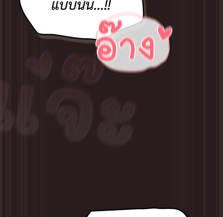 หน้า 175
